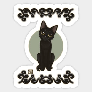 Adorable little kitty Sticker